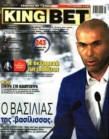 KING BET