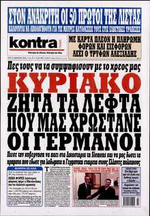 KONTRA NEWS
