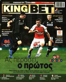 KING BET