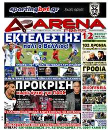 ARENA PRESS