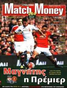 MATCH MONEY