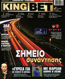 KING BET