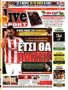 LIVE SPORT ΚΥΡΙΑΚΗΣ