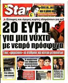 STAR PRESS  