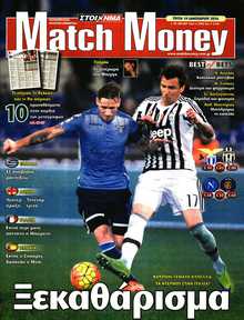 MATCH MONEY