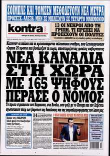 KONTRA NEWS