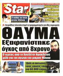 STAR PRESS  