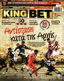 KING BET