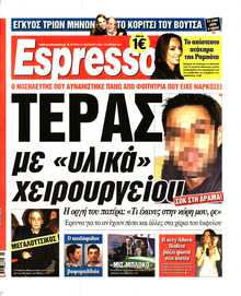 ESPRESSO