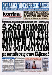 KONTRA NEWS