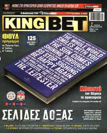 KING BET