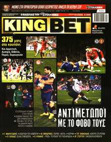 KING BET