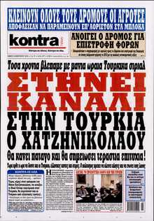 KONTRA NEWS