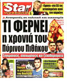 STAR PRESS  