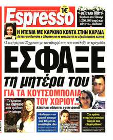 ESPRESSO