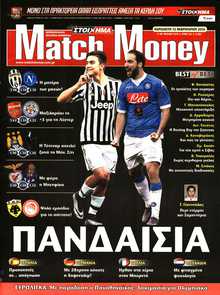 MATCH MONEY