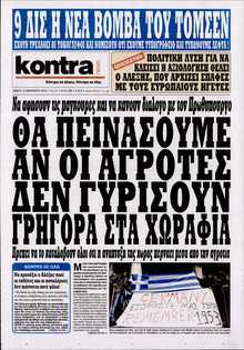 KONTRA NEWS
