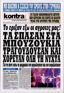KONTRA NEWS
