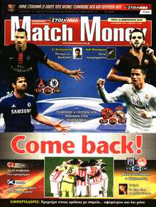 MATCH MONEY