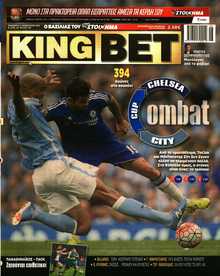 KING BET