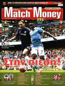 MATCH MONEY