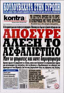 KONTRA NEWS