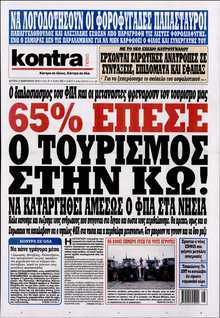 KONTRA NEWS
