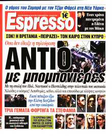 ESPRESSO
