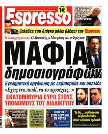 ESPRESSO