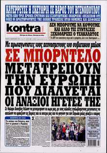 KONTRA NEWS