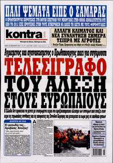 KONTRA NEWS