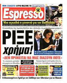 ESPRESSO
