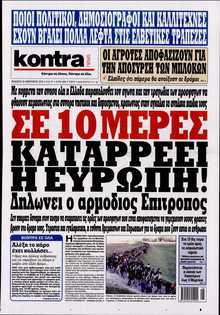 KONTRA NEWS