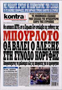 KONTRA NEWS