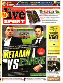 LIVE SPORT ΚΥΡΙΑΚΗΣ