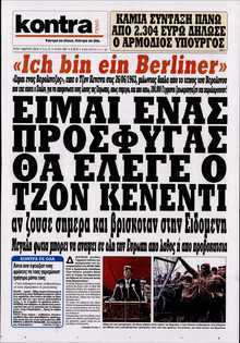 KONTRA NEWS