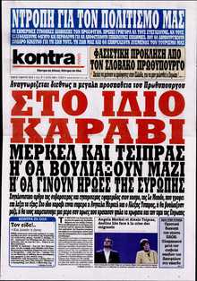 KONTRA NEWS
