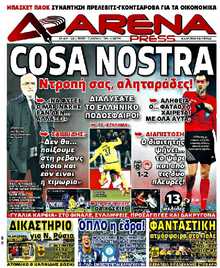 ARENA PRESS