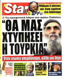 STAR PRESS  