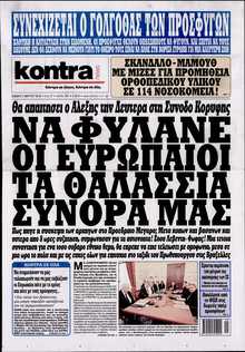 KONTRA NEWS