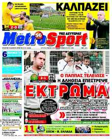 METROSPORT