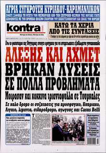 KONTRA NEWS
