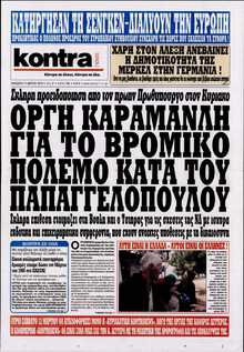 KONTRA NEWS
