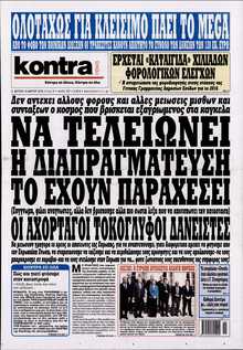 KONTRA NEWS