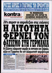 KONTRA NEWS