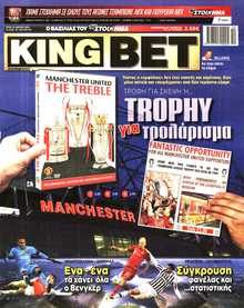 KING BET