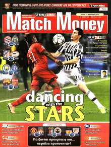 MATCH MONEY