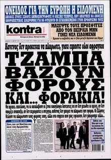 KONTRA NEWS