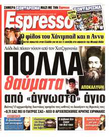 ESPRESSO