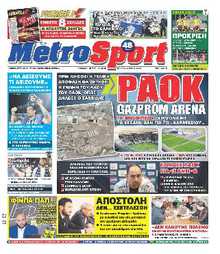 METROSPORT